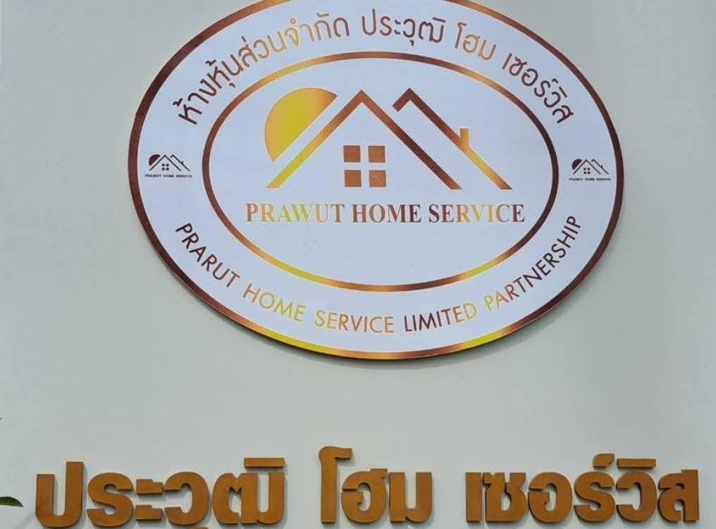 รับเหมาก่อสร้าง พัทยา